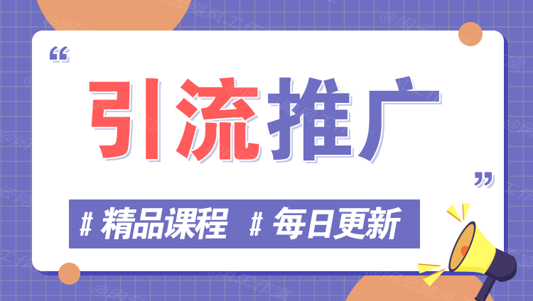 图片-可见网