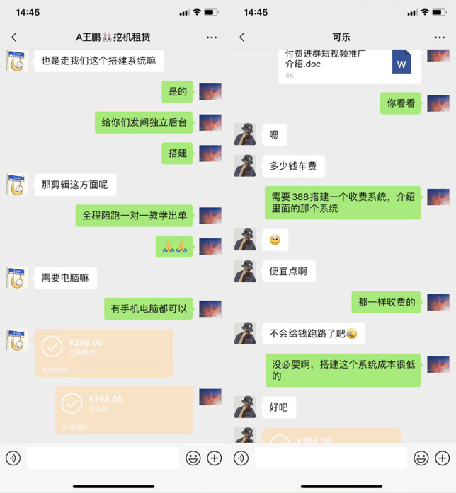 图片[2]-不依赖死工资也能很好生活，是这个时代的必修课-可见网