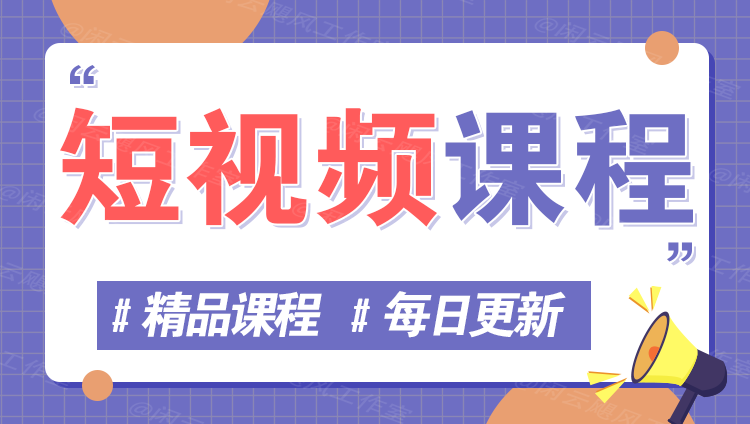 图片-可见网