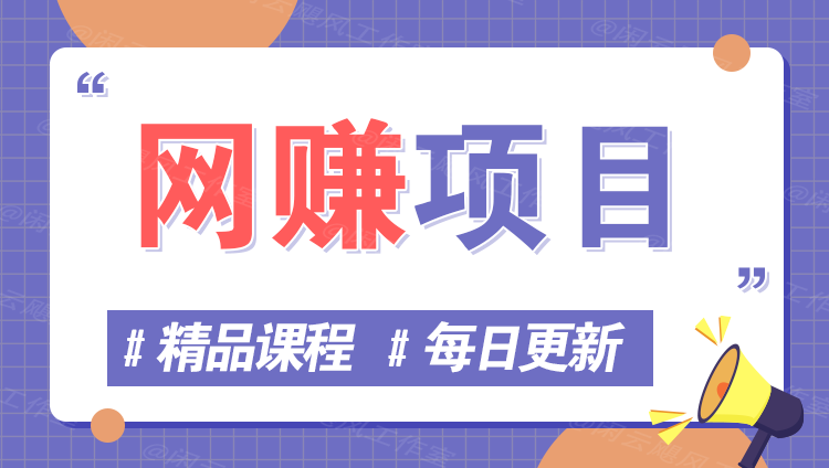 图片-可见网