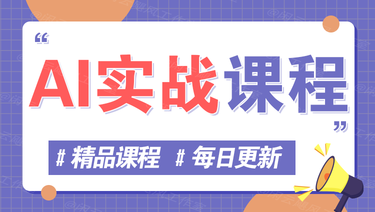 图片-可见网