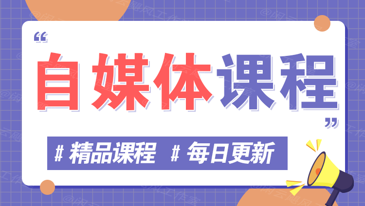 图片-可见网