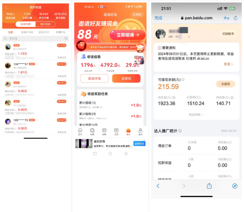 图片[6]-不依赖死工资也能很好生活，是这个时代的必修课-可见网