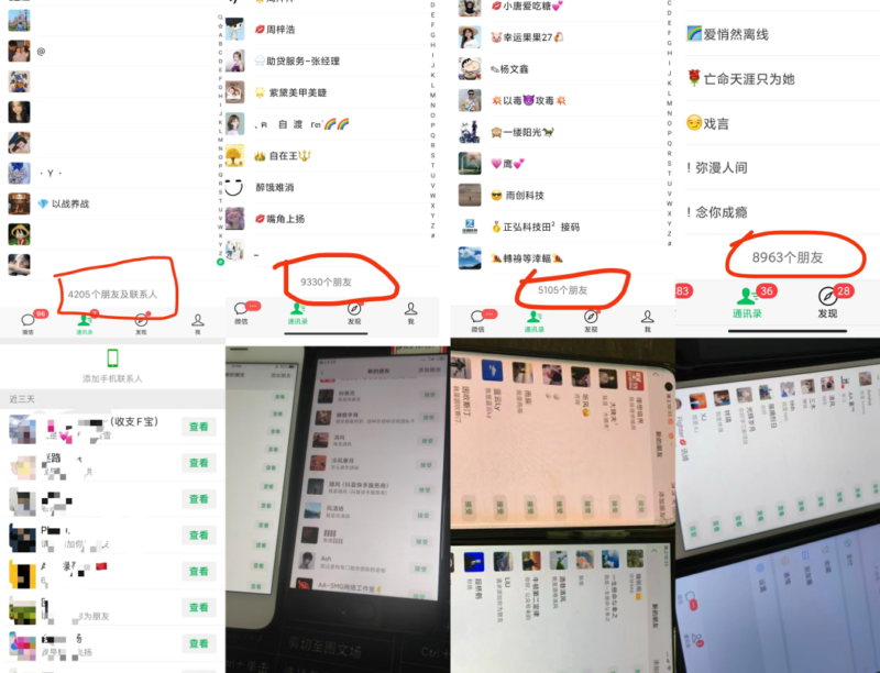 图片[7]-不依赖死工资也能很好生活，是这个时代的必修课-可见网